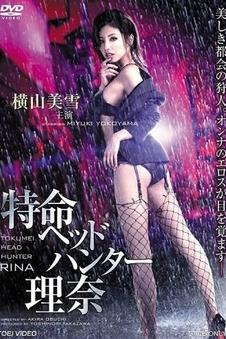 花束般的恋爱 情侣必看电影